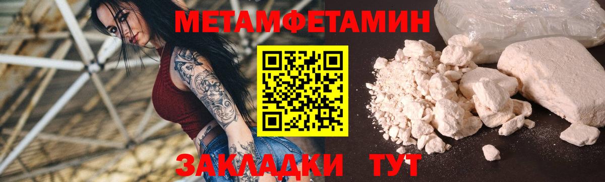 Amphetamine  Луга  Amphetamine VHQ 