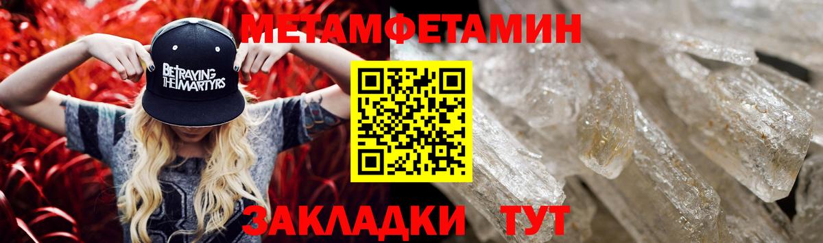 Луга  АМФ 98%  Amphetamine  Вход с VPN 