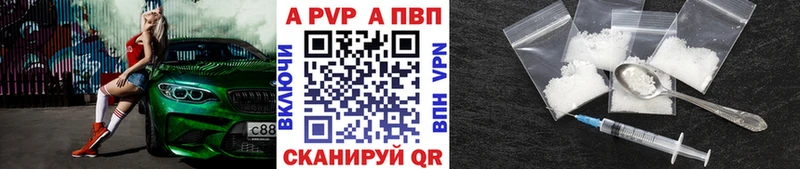 Alpha PVP VHQ Луга