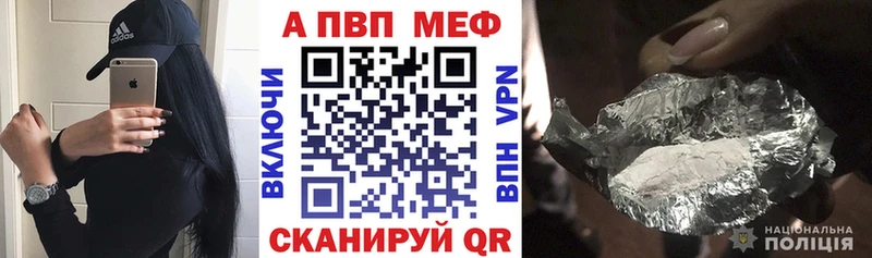 A-PVP СК  наркотики  Луга 