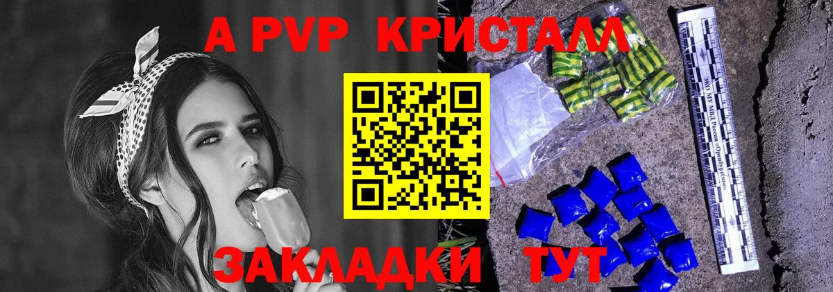 Луга  Альфа ПВП Соль  Вход с VPN  A PVP СК КРИС  А ПВП  А ПВП крисы CK 