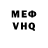 МЕТАДОН белоснежный Sam Zah