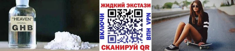 цены   Луга  БУТИРАТ Butirat 