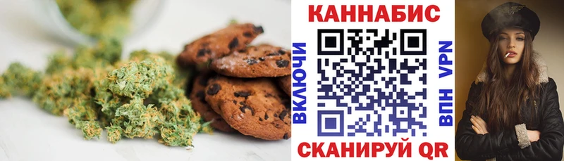 Еда ТГК марихуана  Луга 