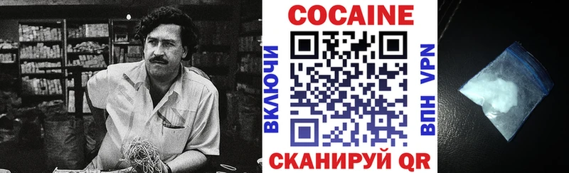 COCAIN Колумбийский  где можно купить наркотик  Луга 