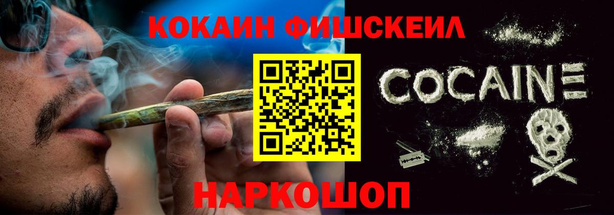 COCAIN Боливия  COCAIN  Луга  Вход с VPN  COCAIN 97% 