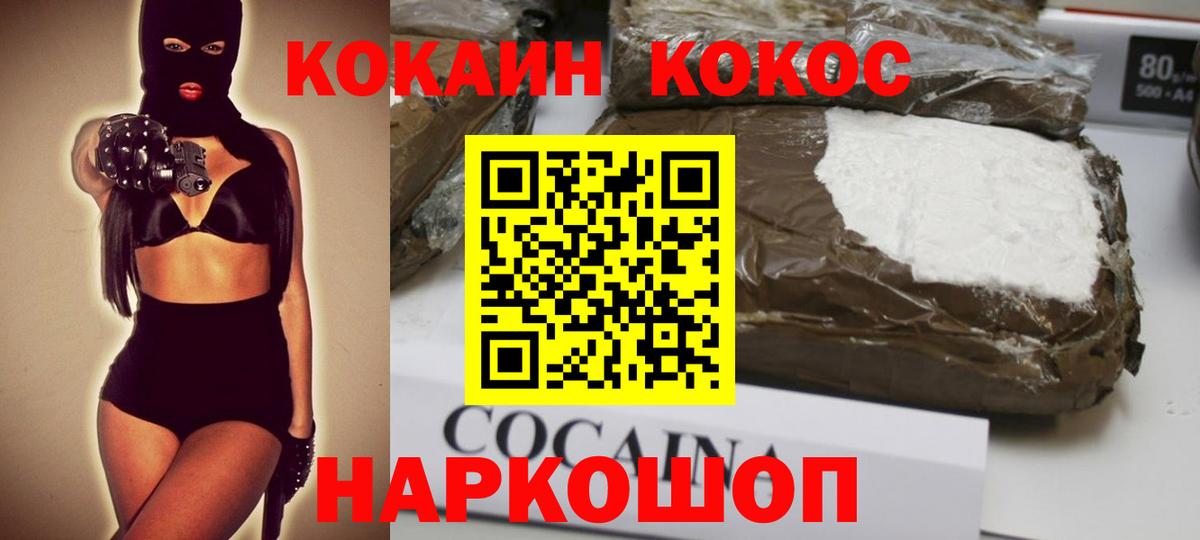 COCAIN Columbia  Луга  Cocaine  КОКАИН Колумбийский 