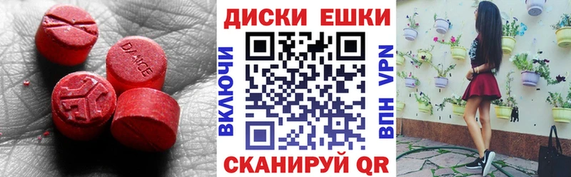 ЭКСТАЗИ VHQ  Луга 