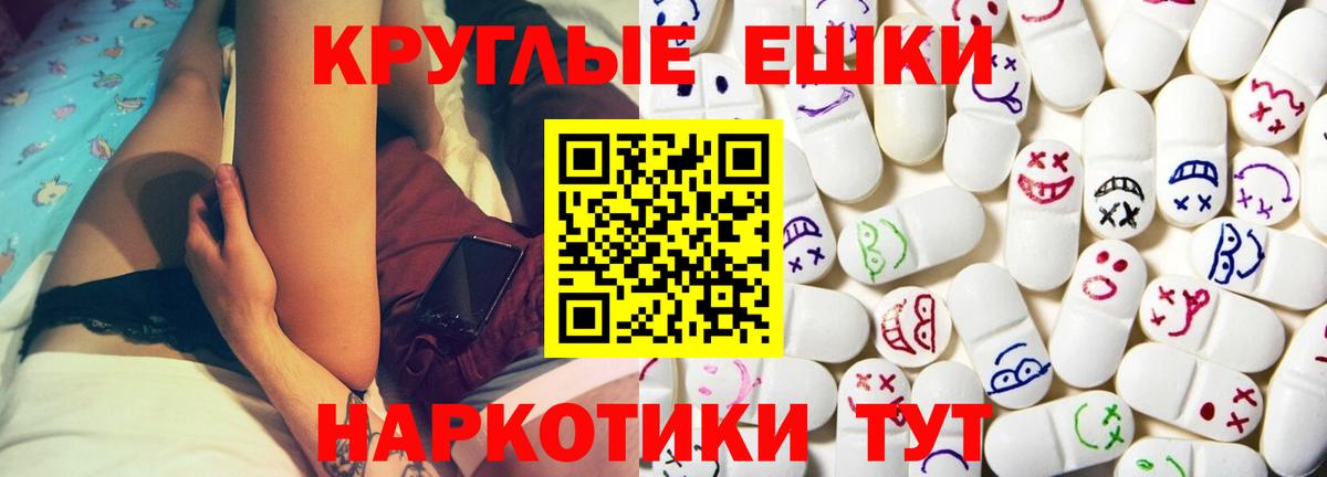 Ecstasy  Вход с VPN  Ecstasy Cube  Луга  Ecstasy Punisher 