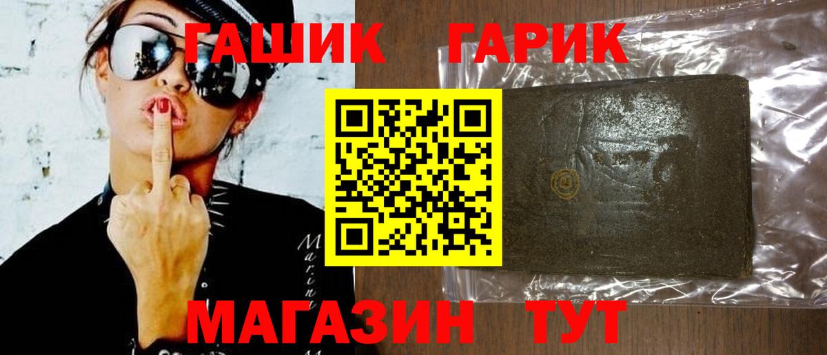 Гашиш Premium  Луга  Гашиш Cannabis 