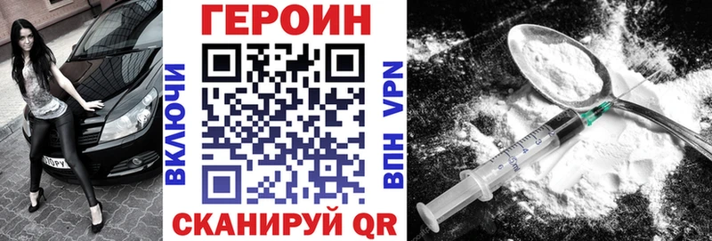 Героин гречка  Луга 