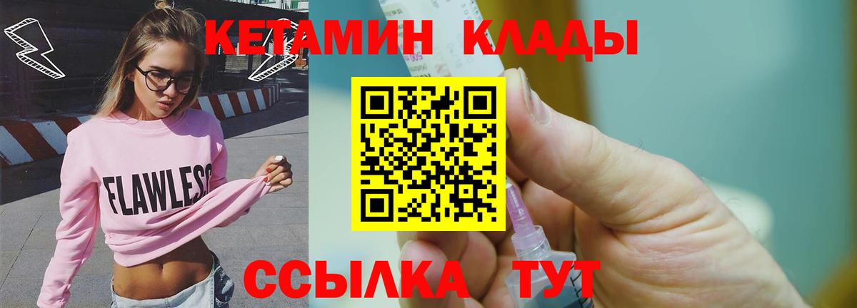 hydra ссылки  КЕТАМИН VHQ  Луга  КЕТАМИН VHQ 