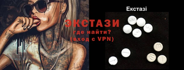 молекула духа Лихославль