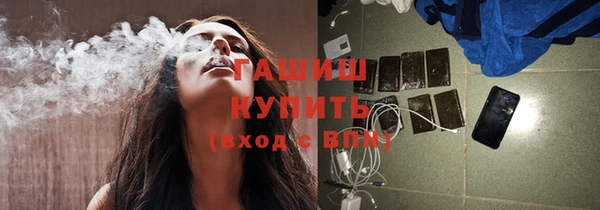 марихуана Липки