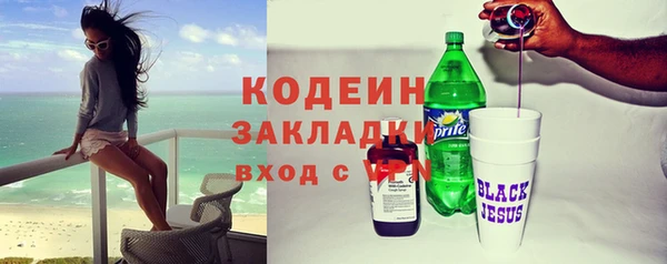 молекула духа Лихославль