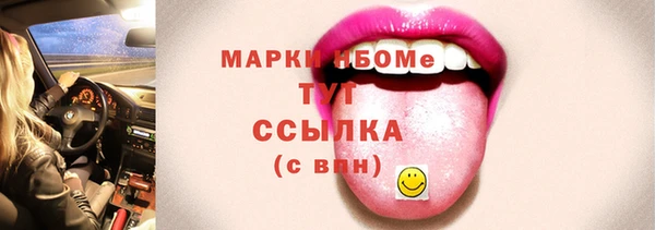 марихуана Липки