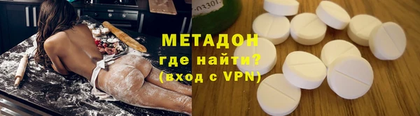 марихуана Липки