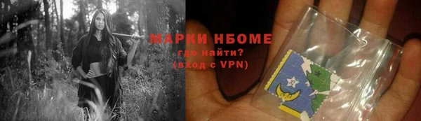 марихуана Липки