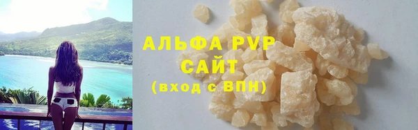 а пвп мука Лиски