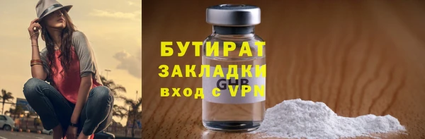 молекула духа Лихославль
