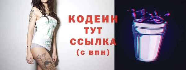 марихуана Липки