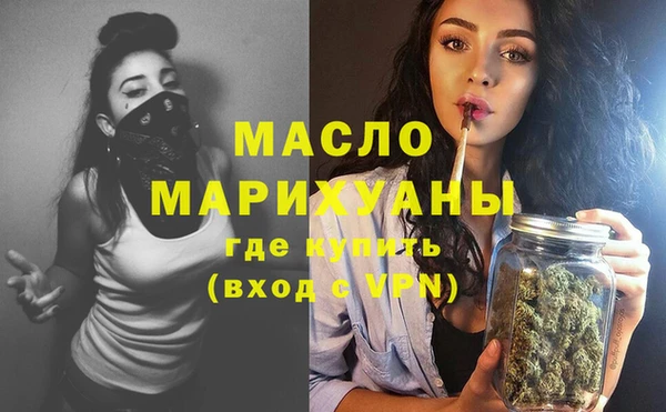 марихуана Липки