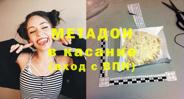 молекула духа Лихославль