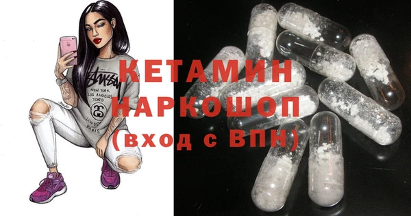 марихуана Липки