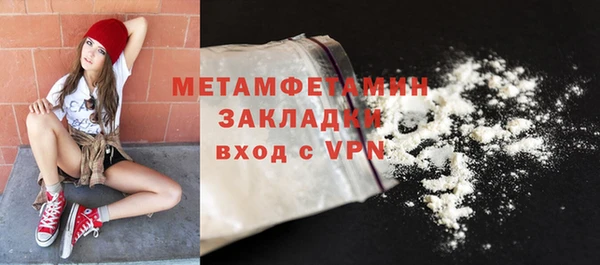 молекула духа Лихославль