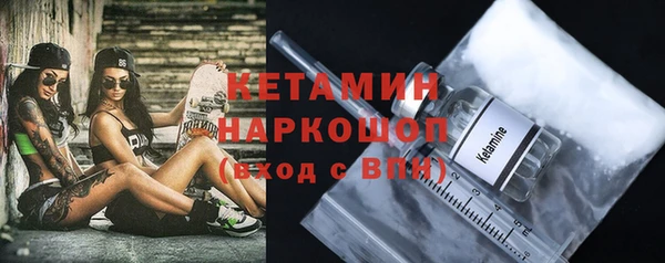 молекула духа Лихославль