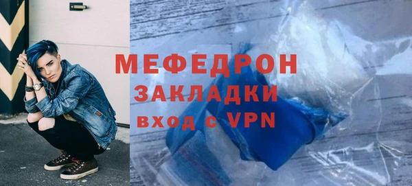 молекула духа Лихославль