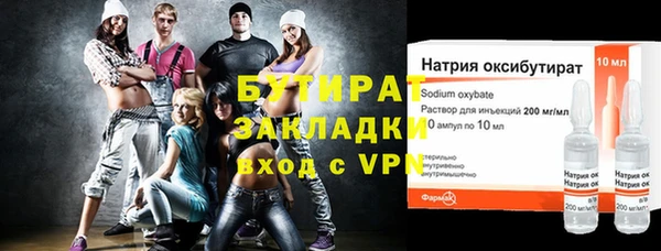 марихуана Липки