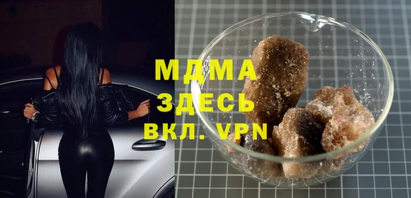 альфа пвп Лабытнанги