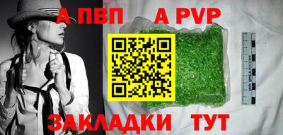 мяу мяу мука Донской