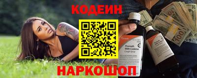мяу мяу мука Донской