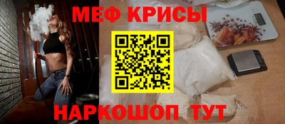 крисы Донецк