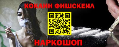 бошки Абинск