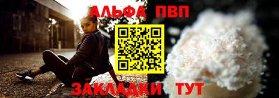крисы Донецк