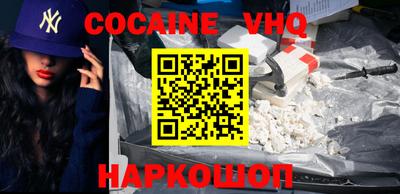 крисы Донецк