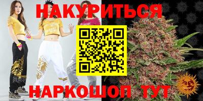 бошки Абинск