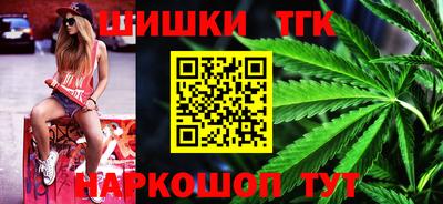 бошки Абинск