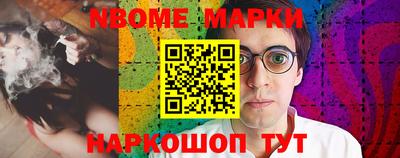 бошки Абинск