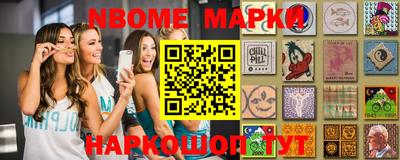 бошки Абинск