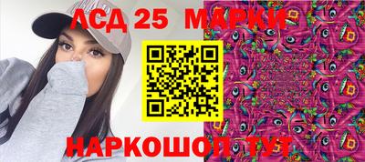крисы Донецк
