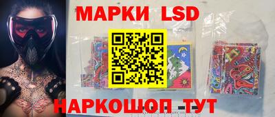 крисы Донецк