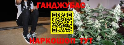 крисы Донецк