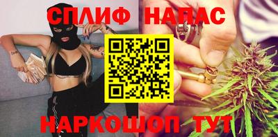 бошки Абинск