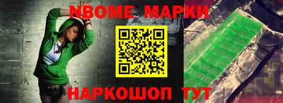 бошки Абинск