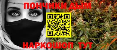 альфа пвп VHQ Конаково