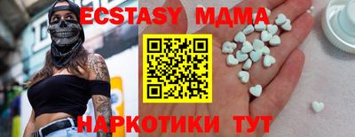 СК Дубна